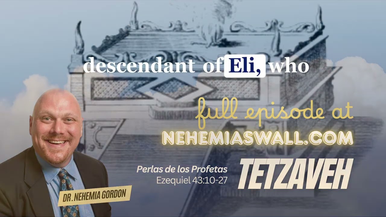 Тецаве — Часть 2 — Выводы пророка № 20 | NehemiasWall.com