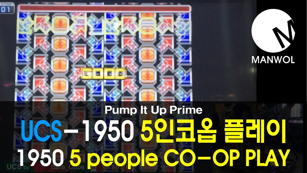 MANWOL - UCS - 1950 CO-OP DP??