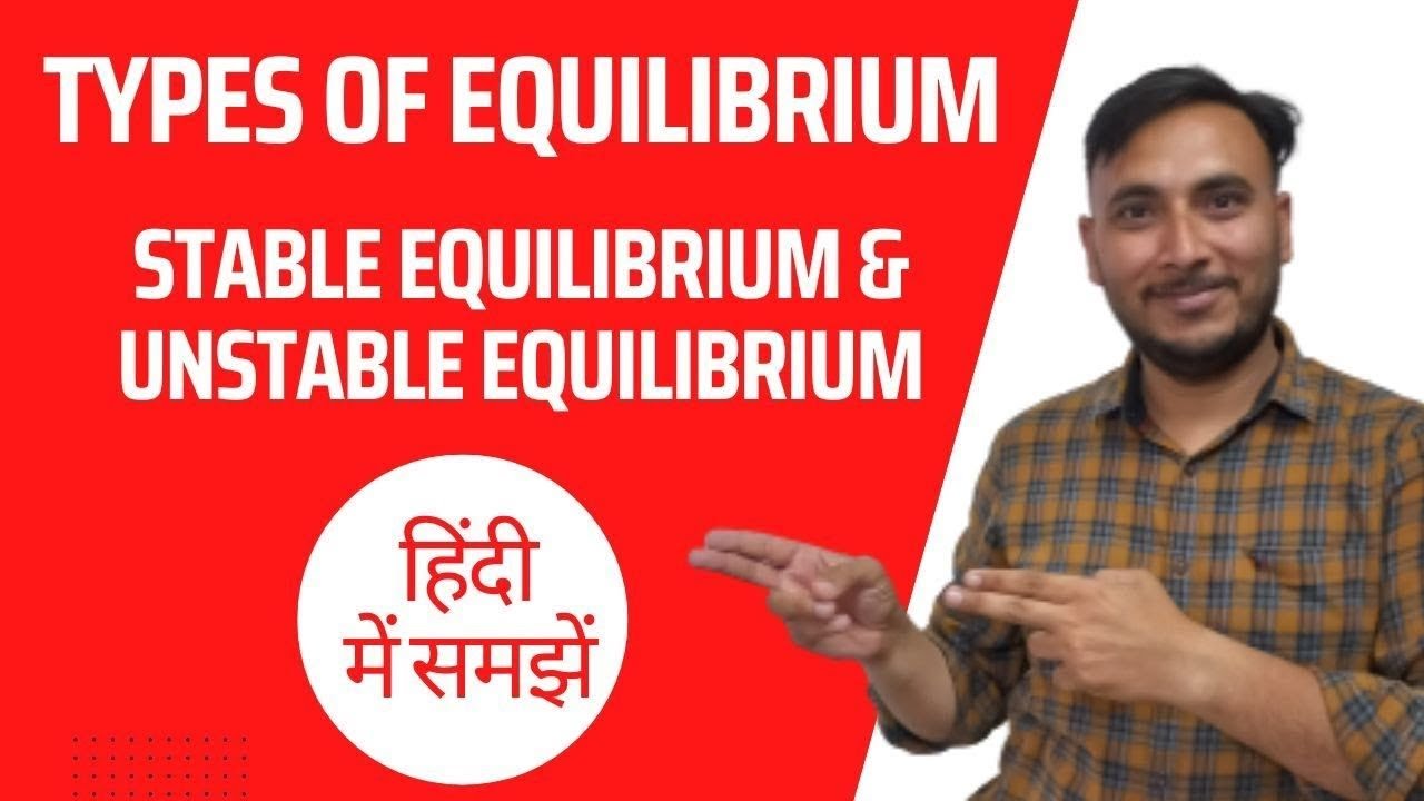 Types of Equilibrium || Stable Equilibrium || Unstable Equilibrium 1