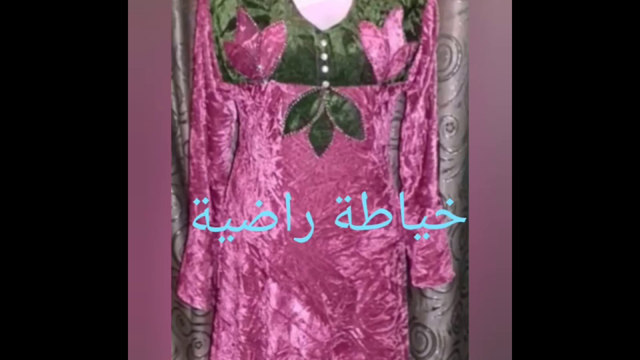 موديلات  قطيفة  👍 ارجو ان ينالو اعجابكم 💖