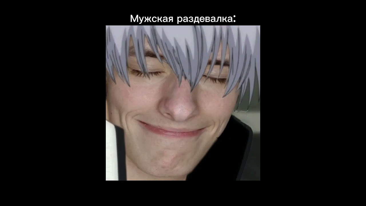 13km👃🏼тгк: Пекарня Пирога #раздевалка #блич #bleach #ginichimaru #gin #банкай #bankai #perox #перокс