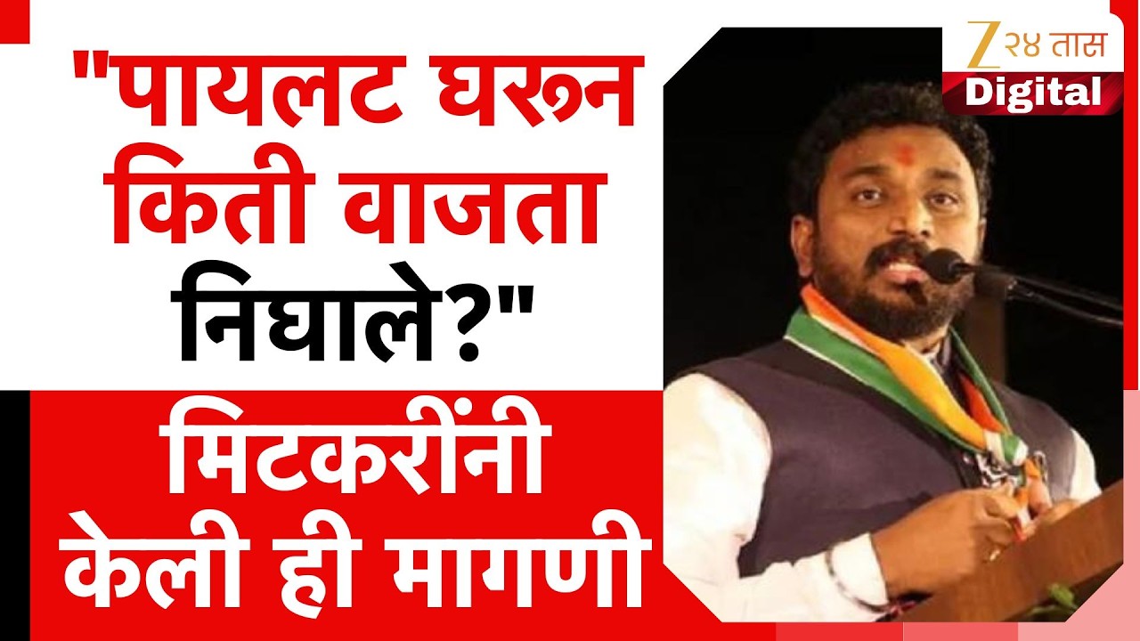Amol Mitkari On Ajit Pawar Accident | 