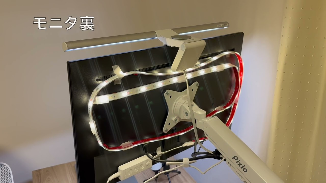 照明器具を整えてみた