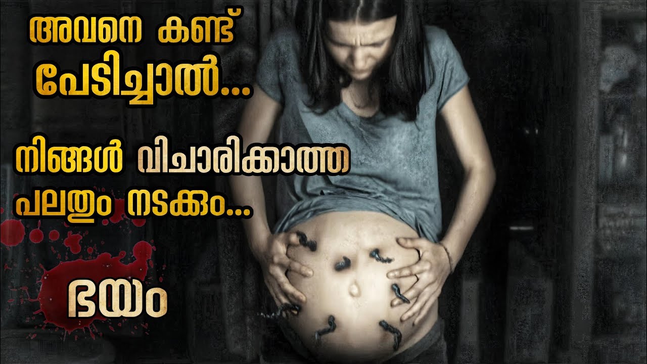 തമാശയാണെന്ന് കരുതി നാല് പെൺകുട്ടികൾ വിളിച്ചത് ഭീകരമായ വിപത്തിനെ