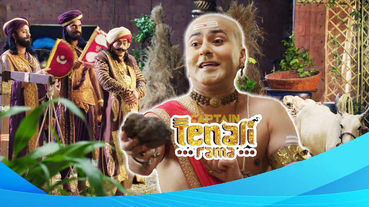 पंडित रामा ने सोने के भाव में गुरुवर तथाचार्य को बेचा गोबर | Best of Tenali Rama | Full Episode