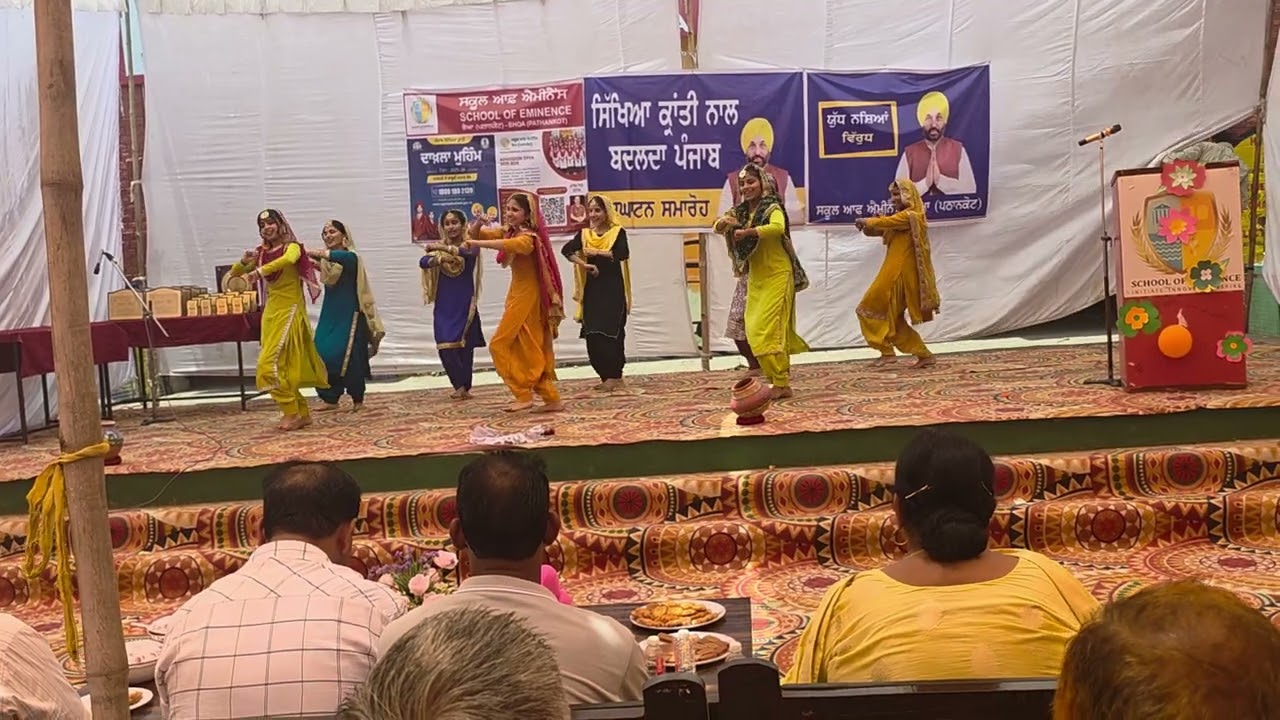 Cultural Dance