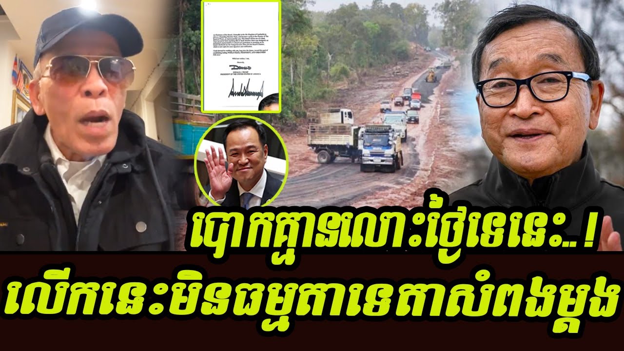 The Breaking News Today Khmer USA Mr. Mak Heourn | Cambodia World News