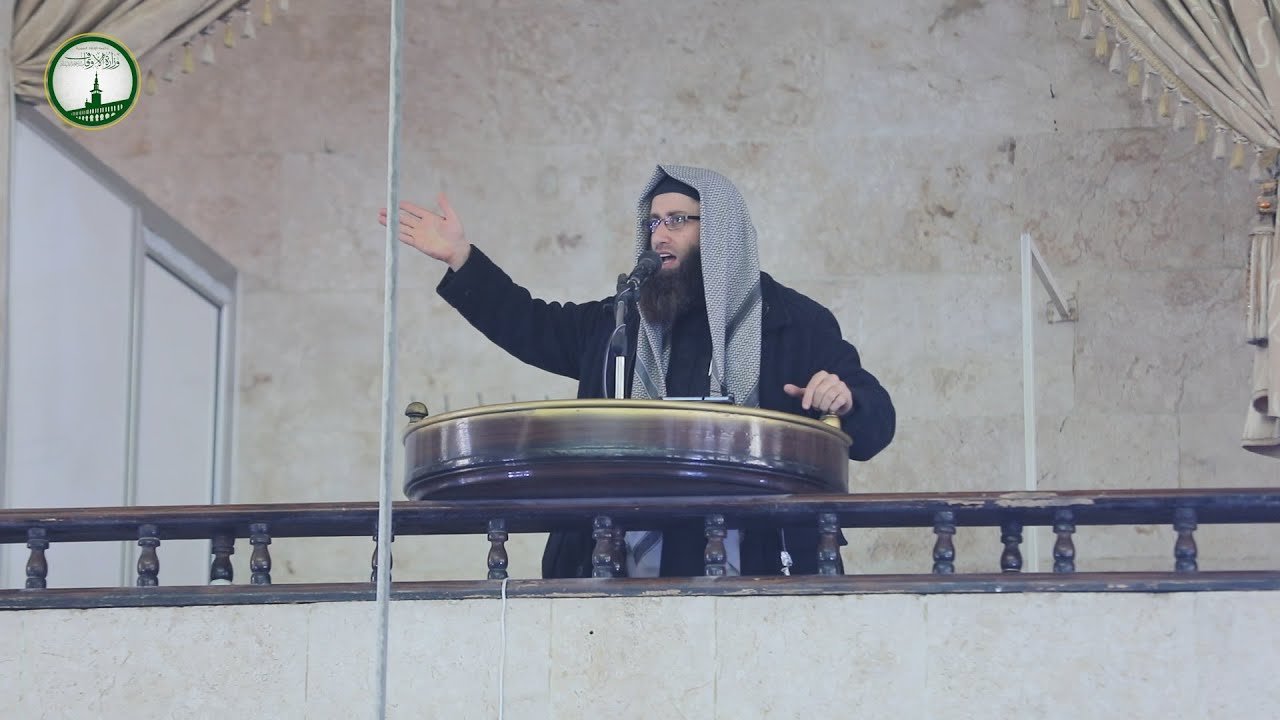 خطبة الجمعة من جامع سعد بن أبي وقاص عن خطر المصالحات مع العدو يلقيها الشيخ 