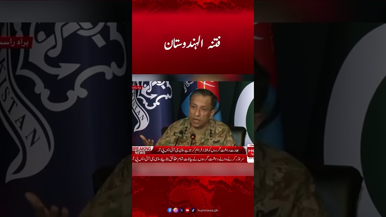 fitna Al Hindustan, #trending #news #information #army