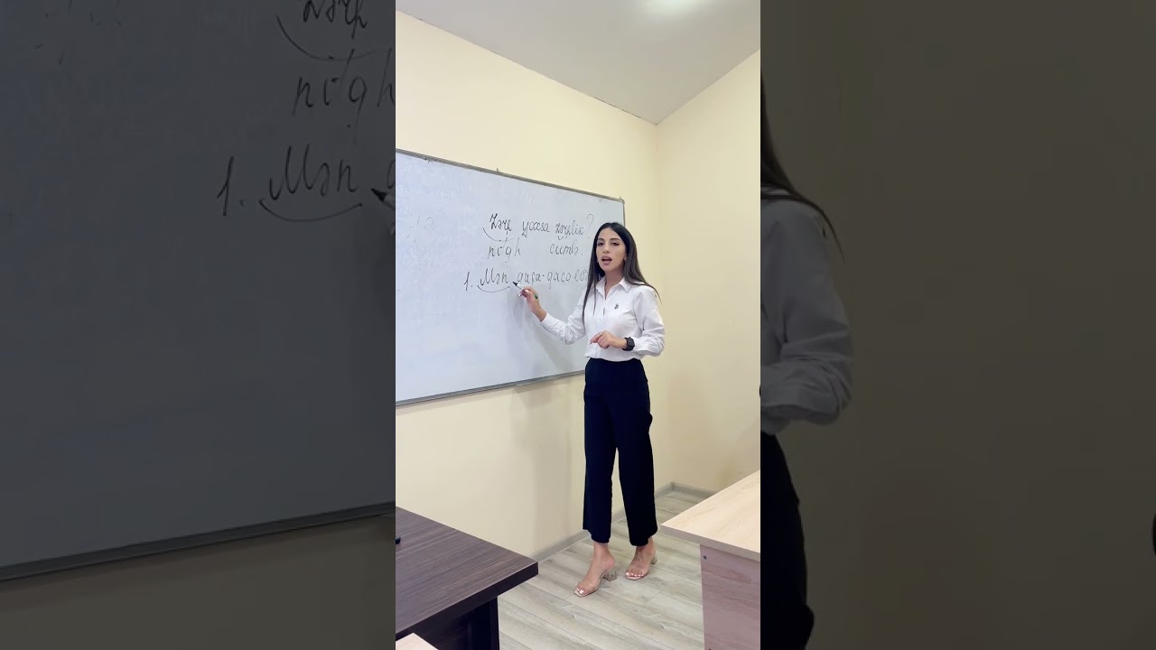 Zərf yoxsa zərflik?