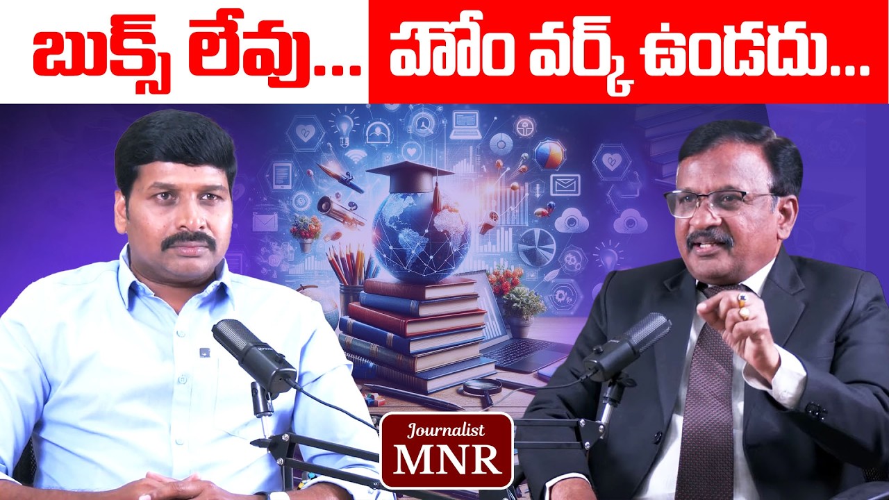 No BOOKS. NO HOMEWORK. UNIQUE TEACHING METHOD #journalistmnr