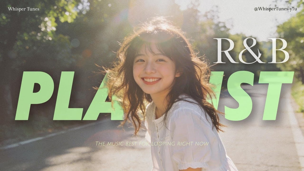 𝐏𝐥𝐚𝐲𝐥𝐢𝐬𝐭 ✨ 2026 中文 R&B 值得放進常聽歌單 플리에 넣어두면 자주 찾게 되는 Chinese R&B Pop·R&B·HipHop 추천