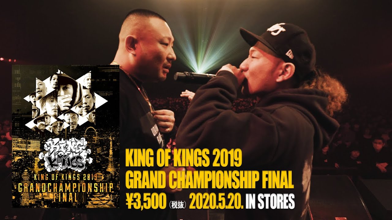 Randy Wati Sati vs 梵頭：KING OF KINGS 2019 GRAND CHAMPIONSHIP FINAL