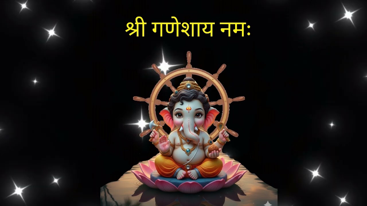 गणेश आरती / ganesh aarti #aarti #bhajan #ganeshaarti 