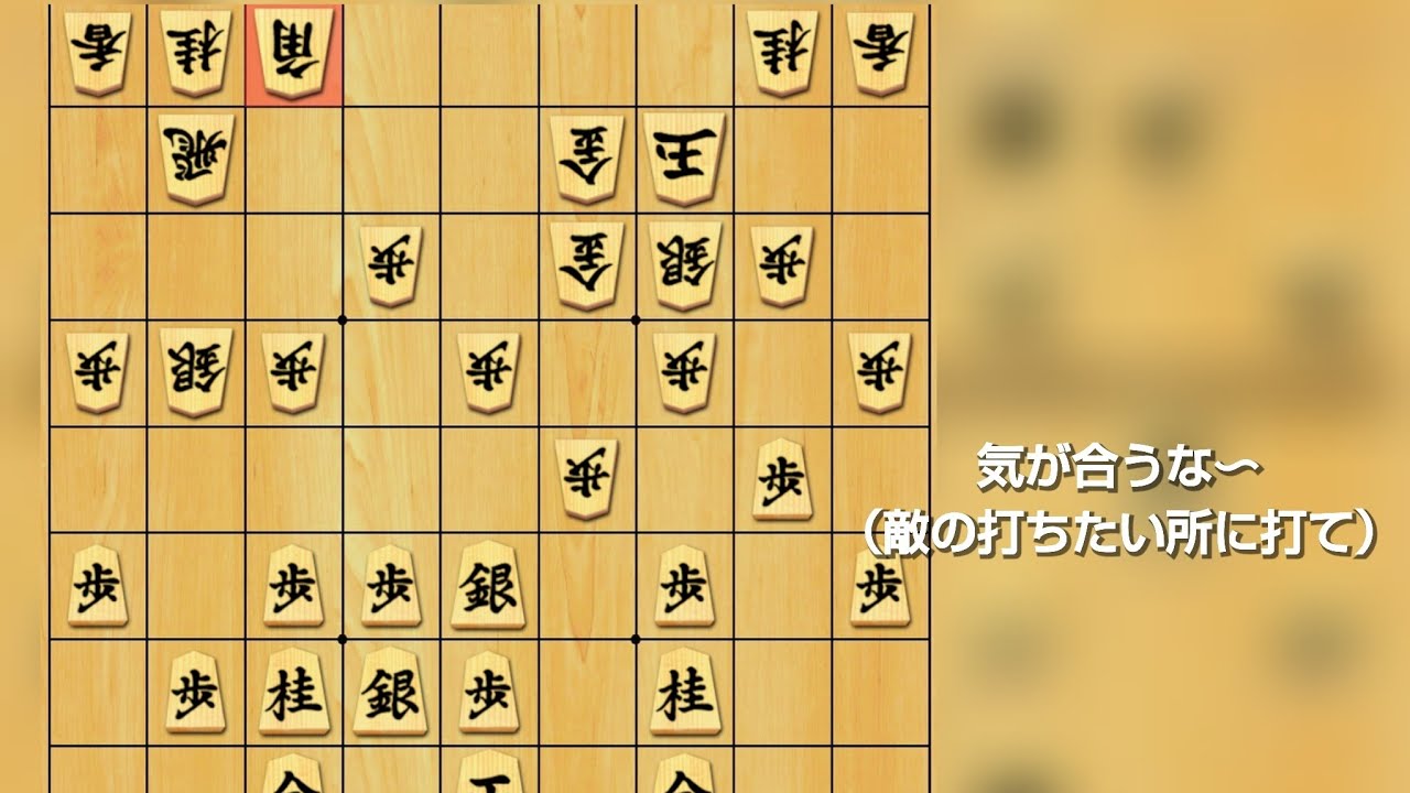 将棋クエスト実況　対矢倉