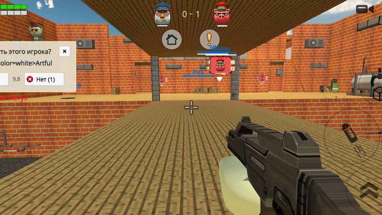 Я играю в Chicken Gun