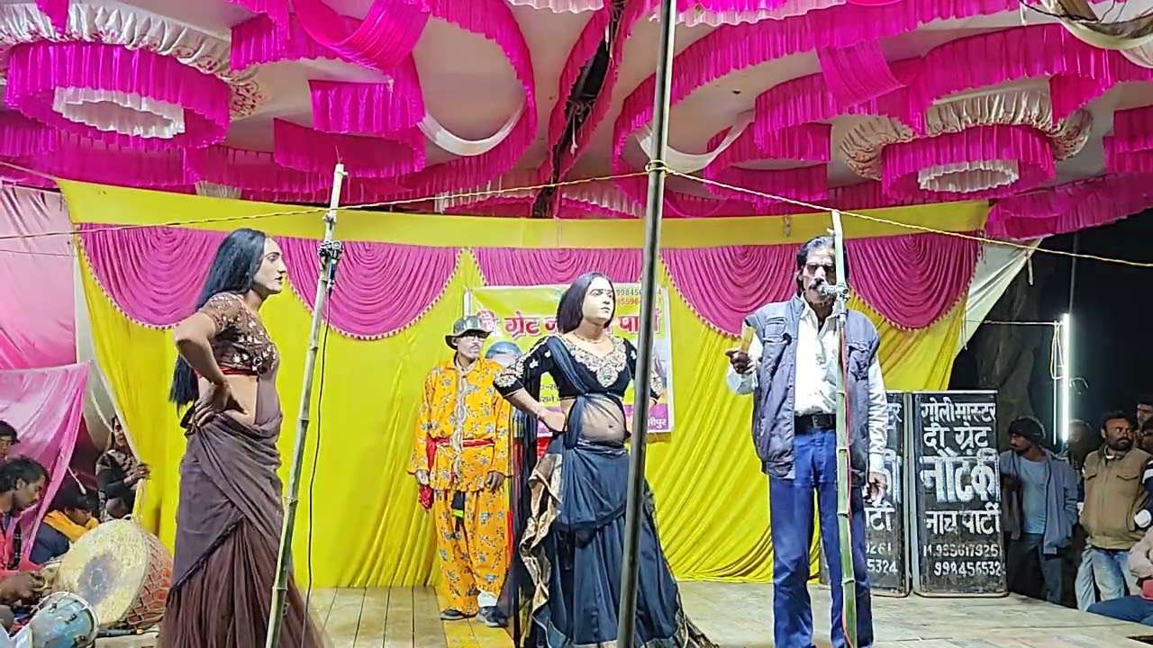 गोलीनौटंकी 9956179261