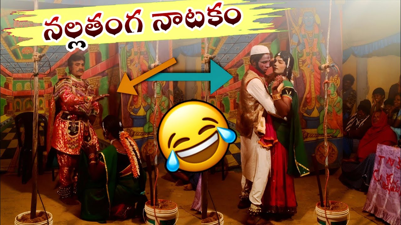 PART:5 Nallathangal kathai||nallathanga nataka|| నల్లతంగ కథ || నల్ల తంగా డ్రామా || నల్ల తంగా నాటకం