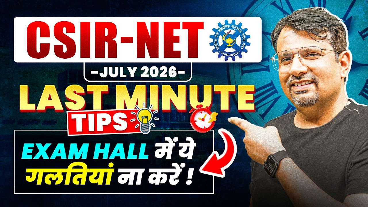 CSIR-NET July 2026 | Last Minute Tips | Exam Hall में ये गलतियां मत करना | By GP Sir