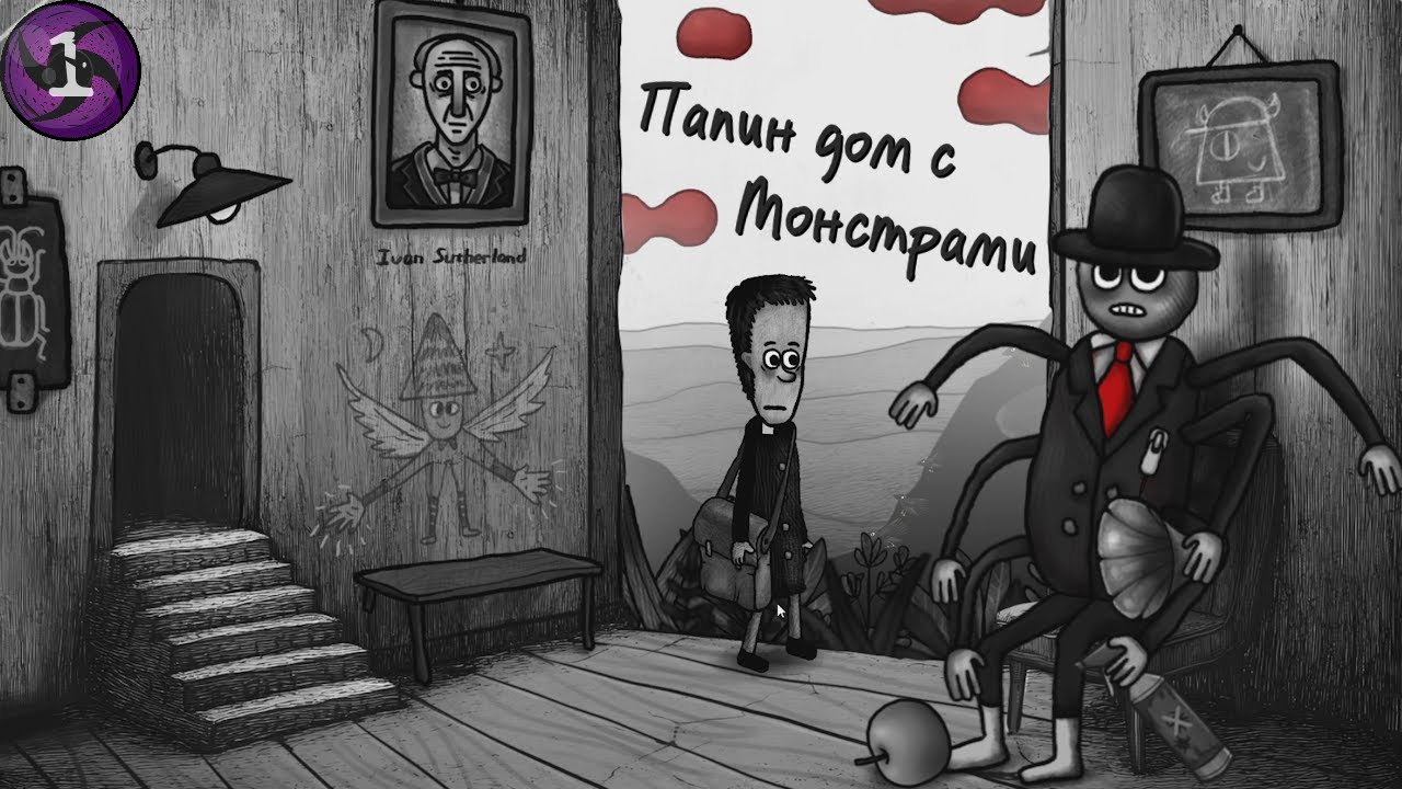 Папин дом с Монстрами - Dad's Monster House 2: MEDAL #1