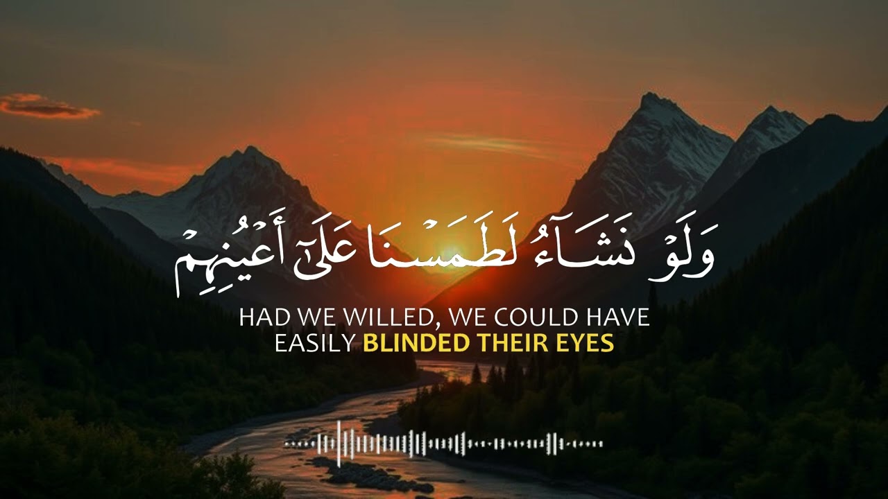 Surah Yaseen | Surah Yasin With English Translation | Beautiful Quran Recitation | The Quran Light,