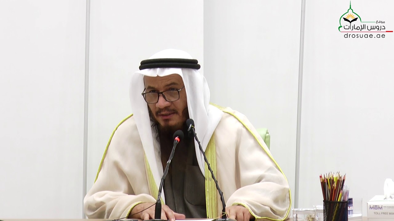 وجعل بينكم مودة ورحمة | فضيلة الشيخ د/ محمد غيث