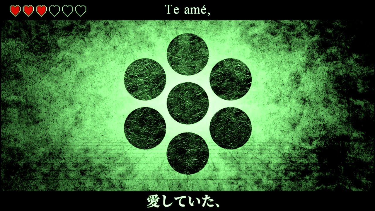【GUMI V4】あいしていたのに/ Aishite ita no ni 【VOCALOIDカバー】