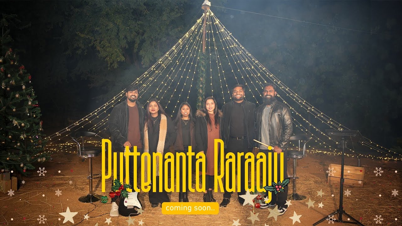 Puttenanta Raraaju || Telugu Christmas Song 2025 by Ray of Hope Worship team ||