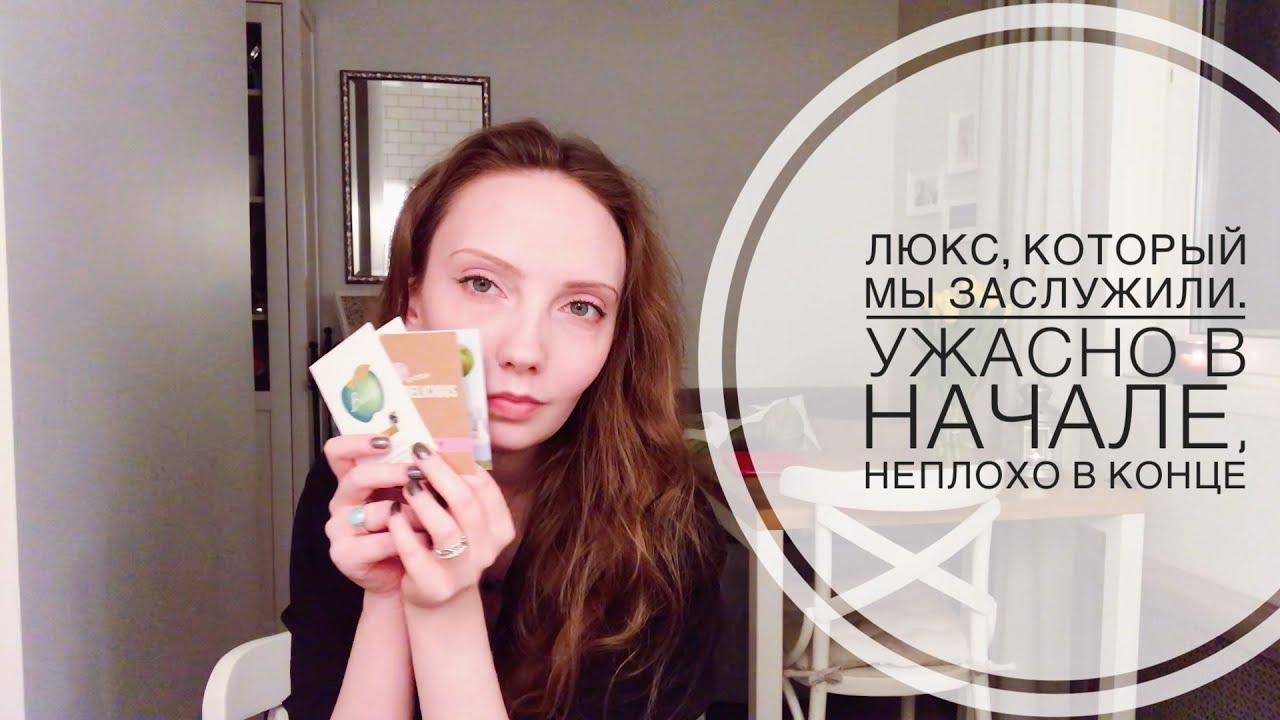 Первое впечатление от 6 новых ароматов. Люкс в пробниках: DKNY, Mugler Angel Nova, Nina Ricci Bella