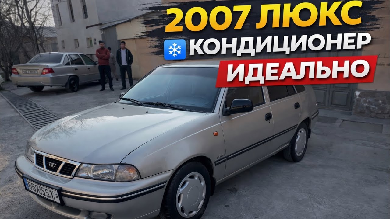 +998 91-737-59-08 нексия 2007