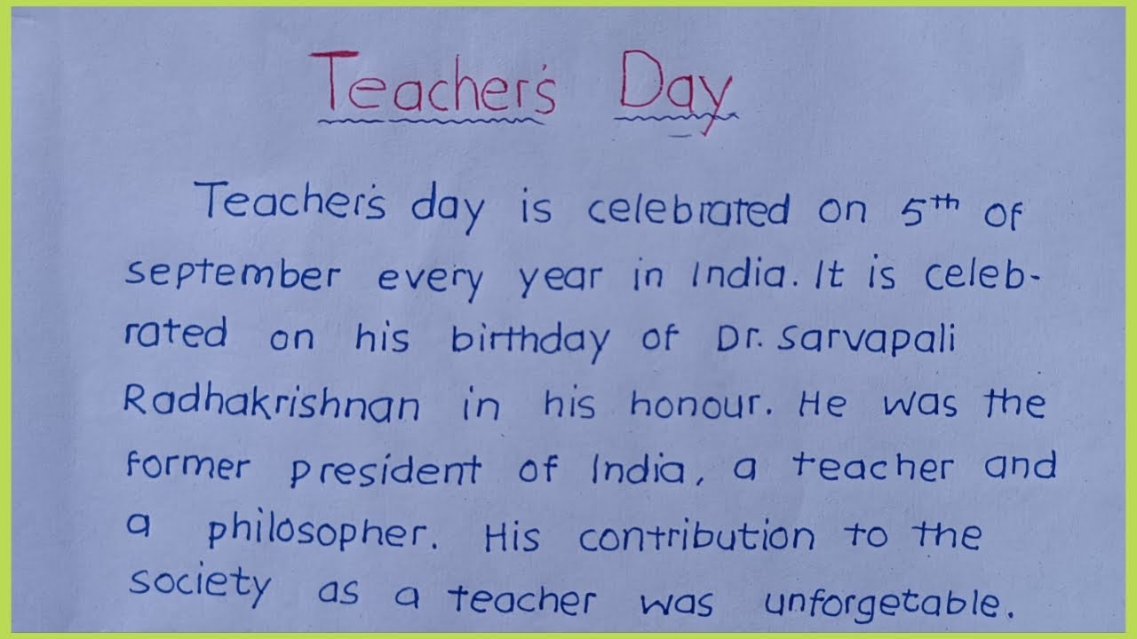 Teacher's day essay in english | write essay on teacher's day celebration | 5th september | essay