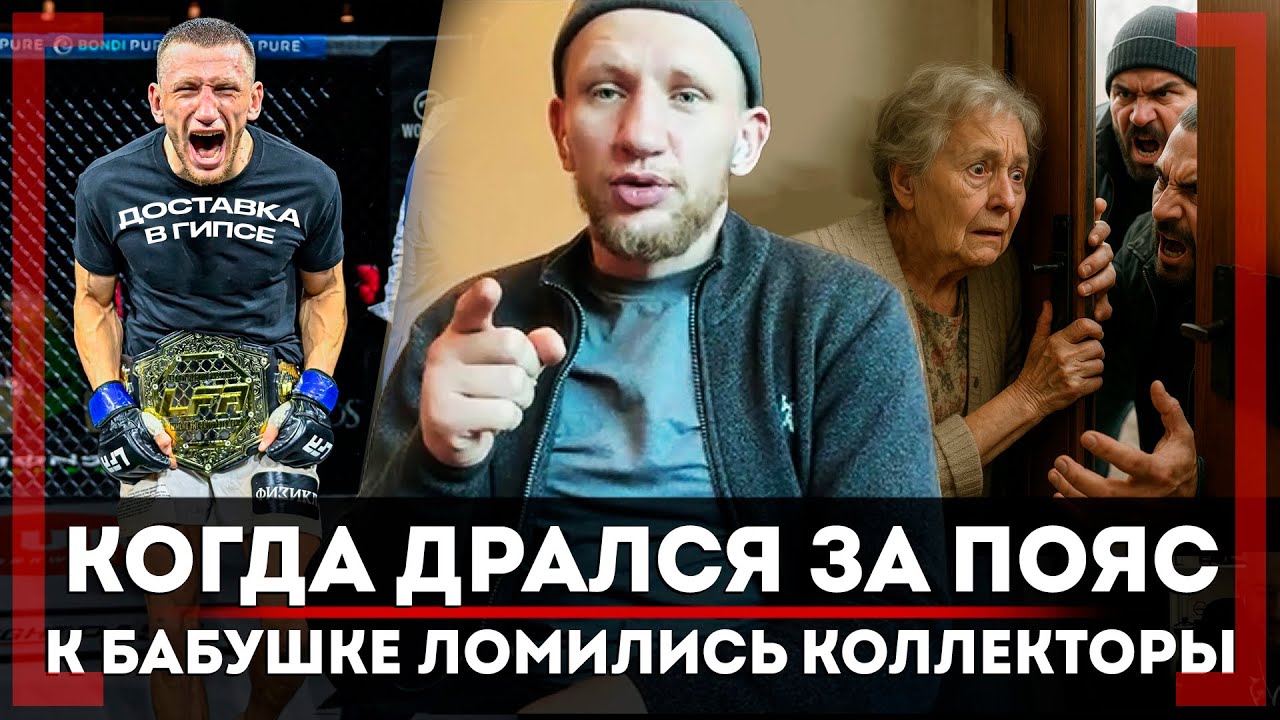 Царукян ПОМОГАЕТ БОЙЦАМ! БЕЗУМНАЯ ИСТОРИЯ ЧЕМПИОНА в КРЕДИТАХ - Артём Белах: ТРЕНИЛ с Яном и Мерабом