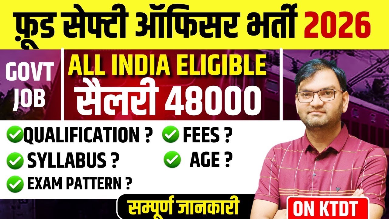 Haryana FSO New Vacancy Notification out - Haryana Group B Job Online form- जल्दी देखलो सभी - KTDT