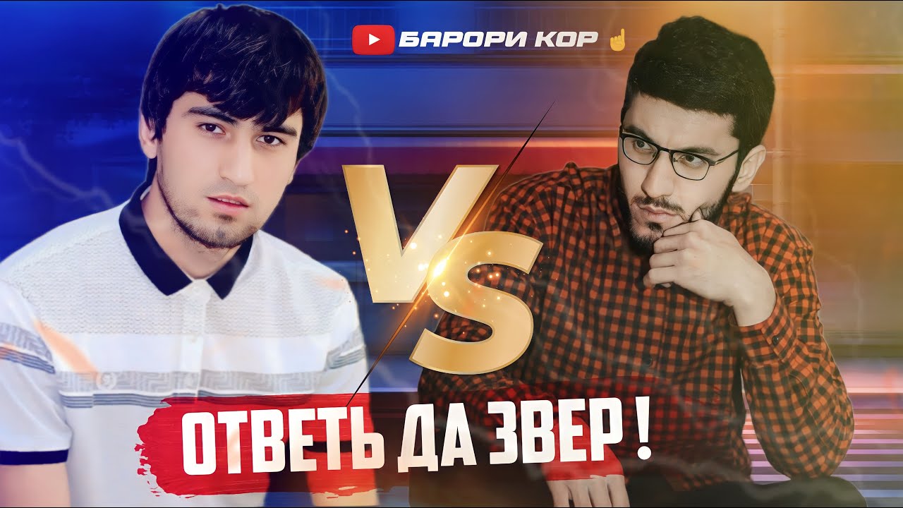 Баттл Кепасо азия VS Десантура / Ма калонота да баттл задагиюм