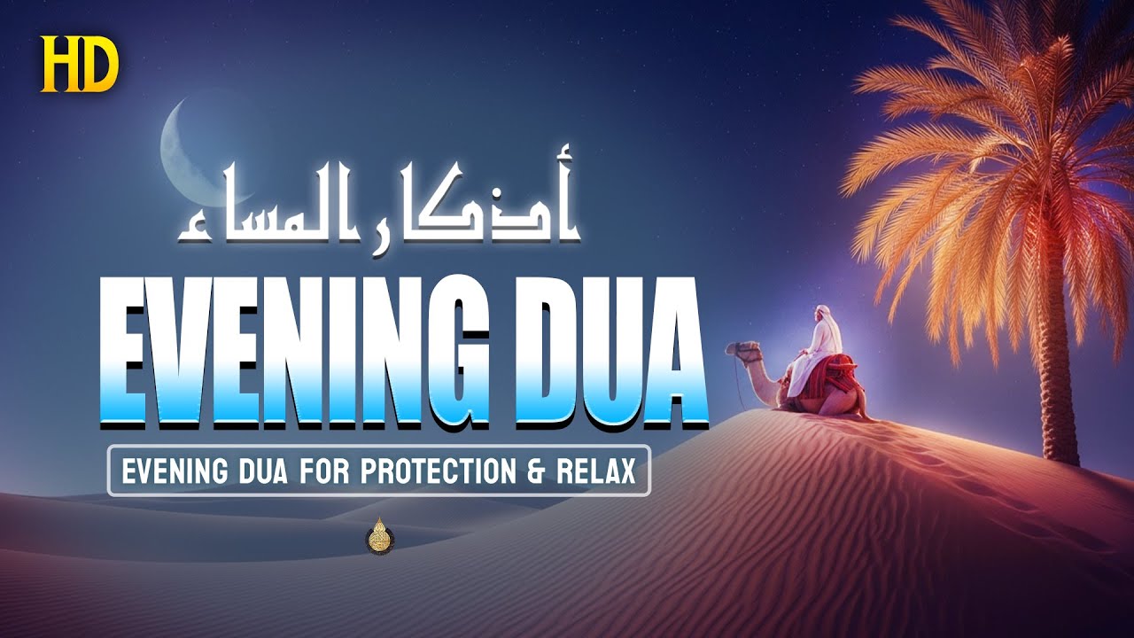 Evening Adhkar (أذكار المساء) | NIGHT DUA for Rizq Barakah Protection & Inner Peace | BEST-HolyQuran