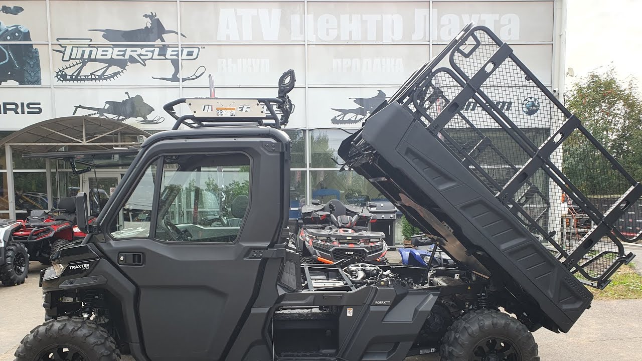 BRP Can-am Traxter XU HD 10 PRO 2023. Обзор, максимальная скорость. В продаже в ATV центр г. СПБ.