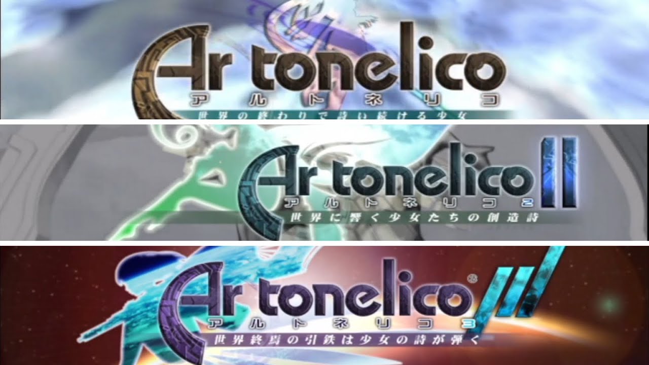 【まさかのオリンピックで採用曲】謳う丘　Artonelico【アルトネリコ１～３】