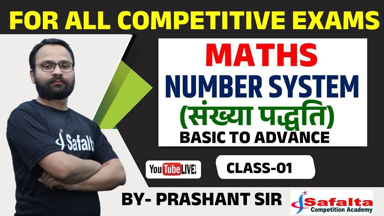 Complete Square ,Square root ,Cube and Cube root #mathshorts