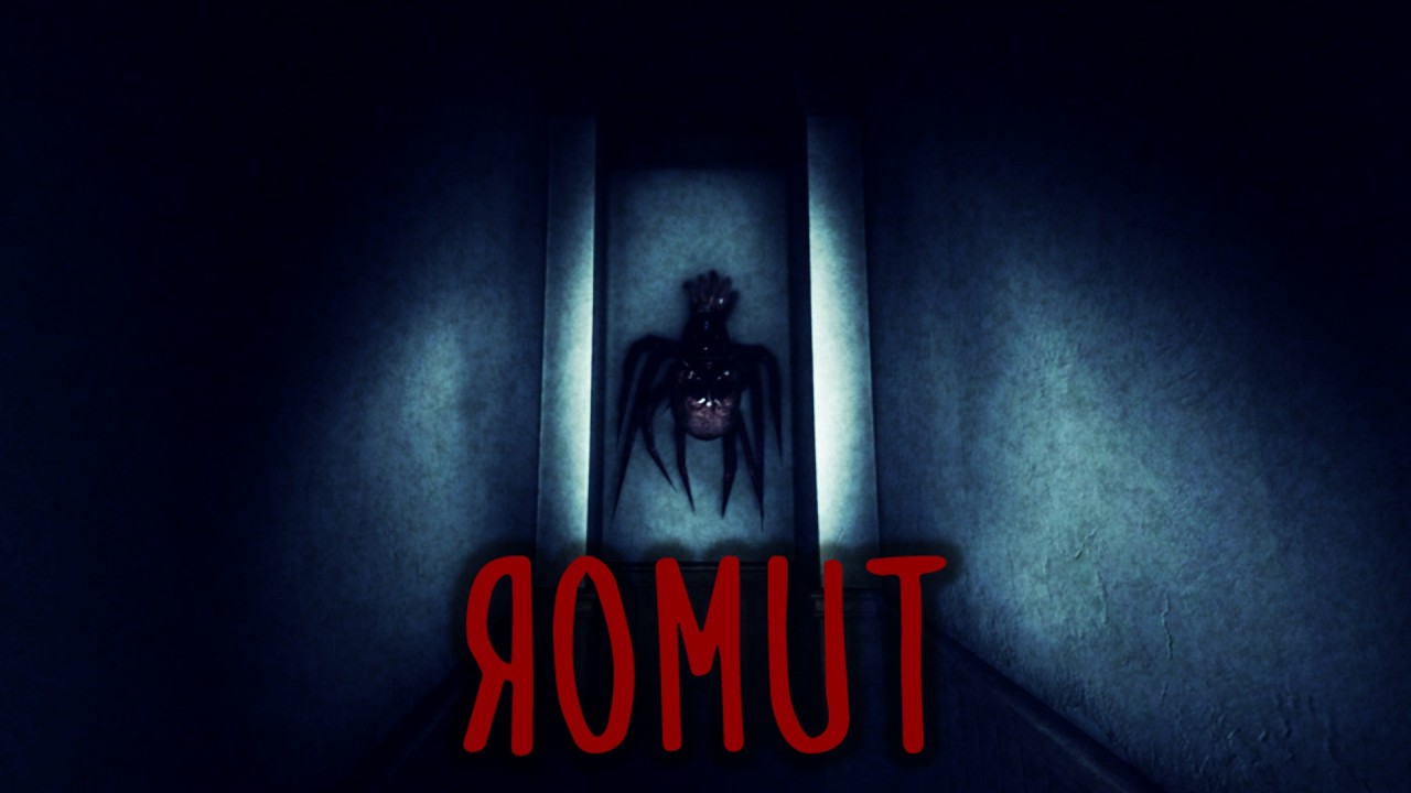 ROMUT (No commentary) [READ DESCRIPTION]