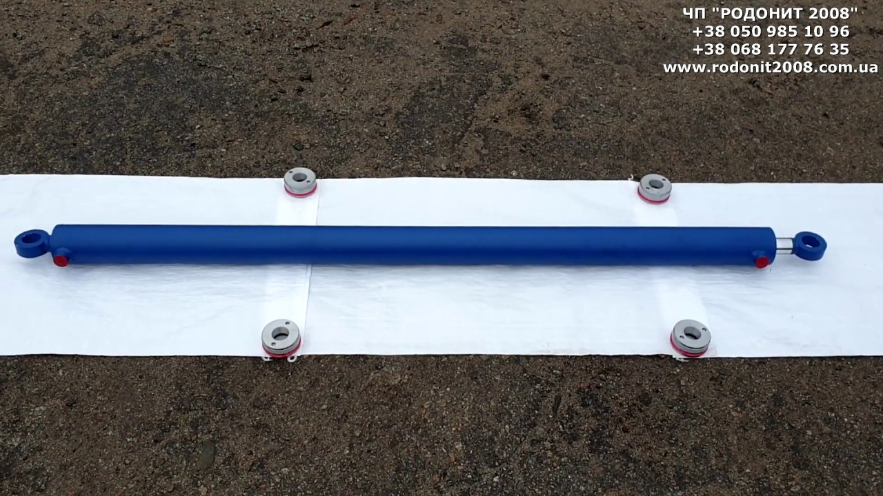 Гидроцилиндр ГЦ 80.40.1500.1800.040