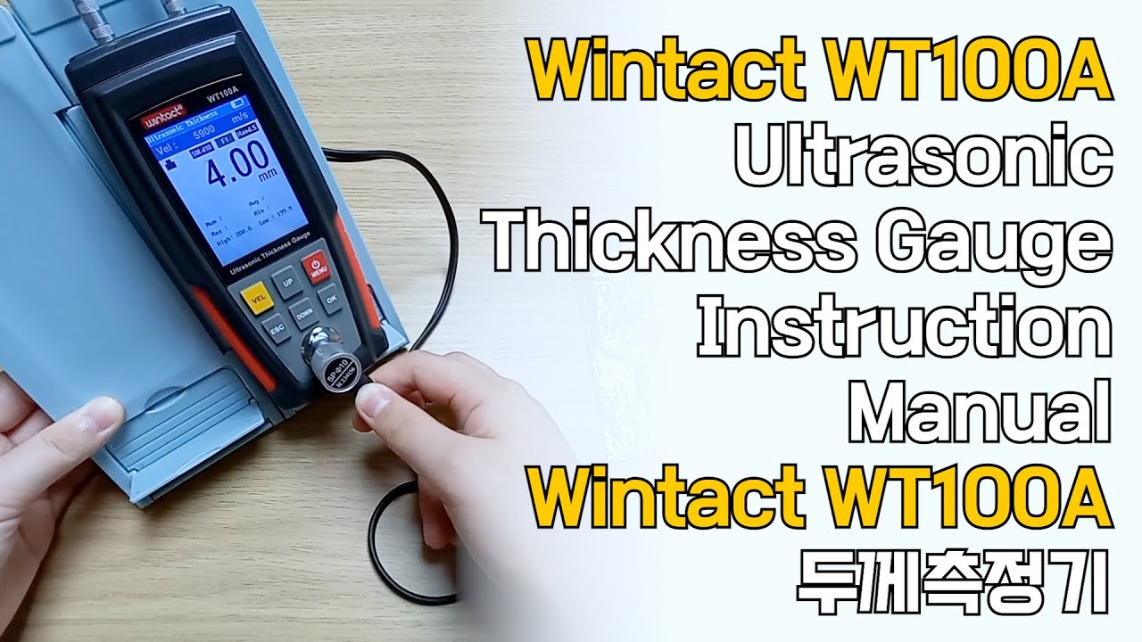 WT100A 초음파 두께측정기