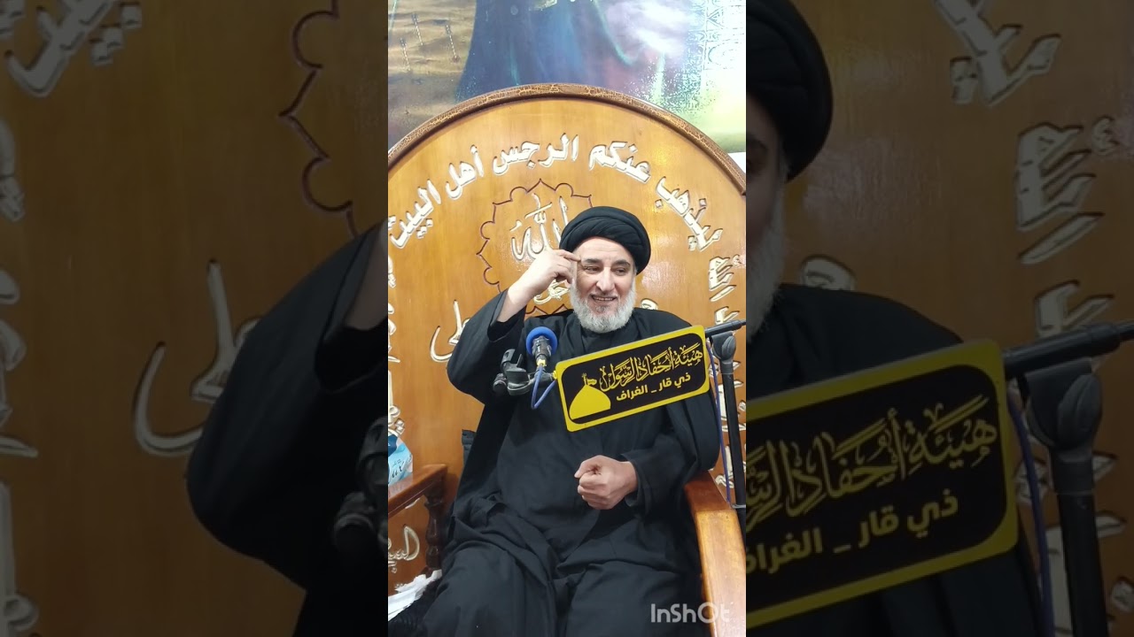 مجلس الليلة الثالثة من مجالس إستشهاد الإمام علي الهادي (ع) سماحة الخطيب الحسيني سيد حميد المفضل 