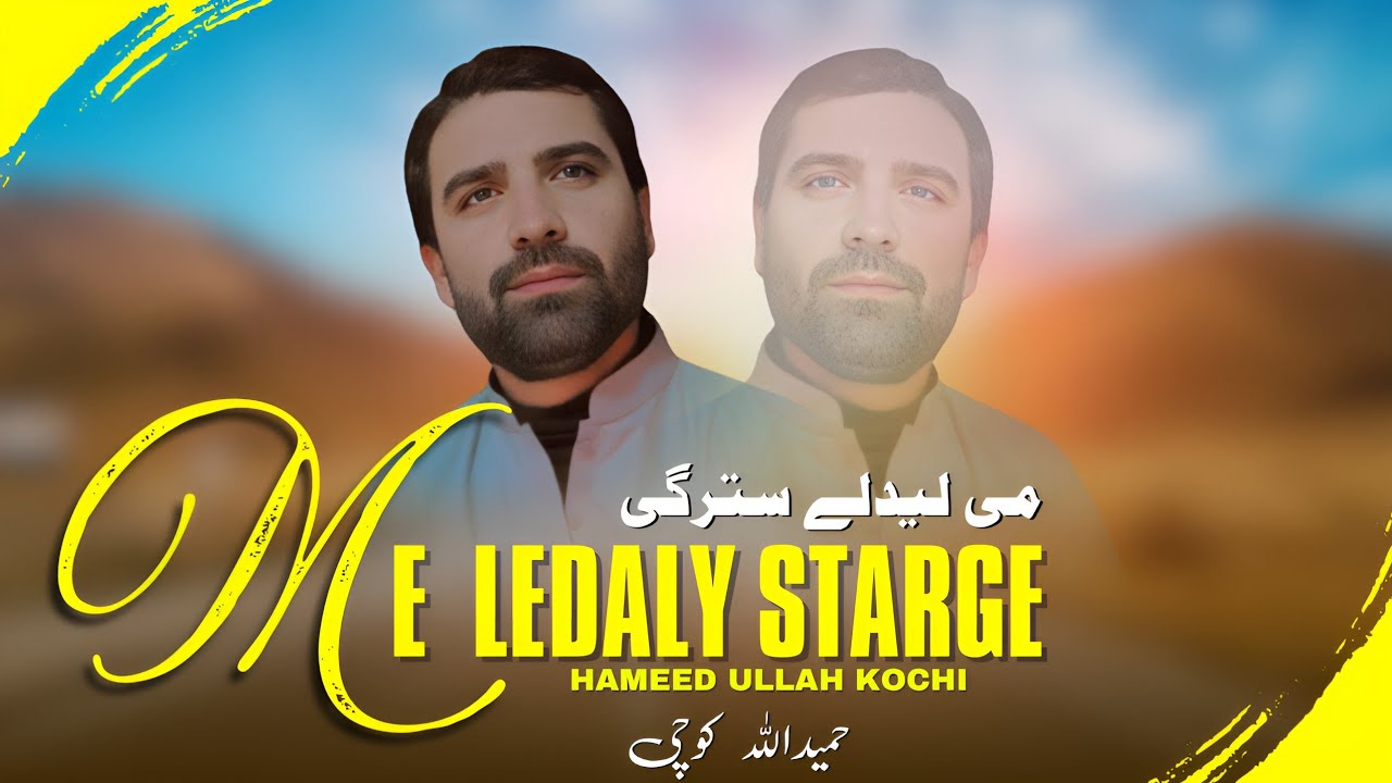 Ma Ledaly Starge | Hameed Ullah Kochi | Pashto New Song 2026 | Pashto Tappy | Afghan | HD Video |