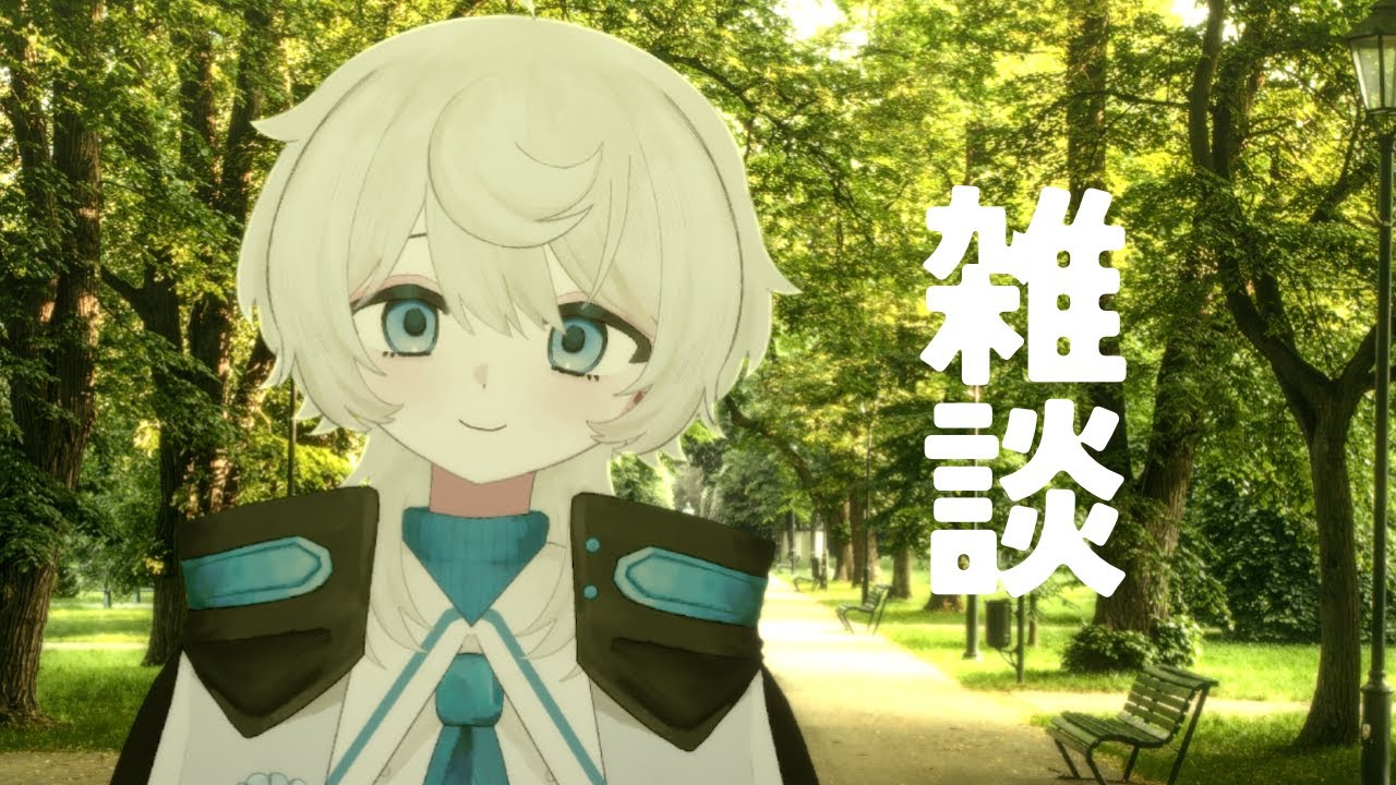 〖雑談〗実は設定をかえました〖