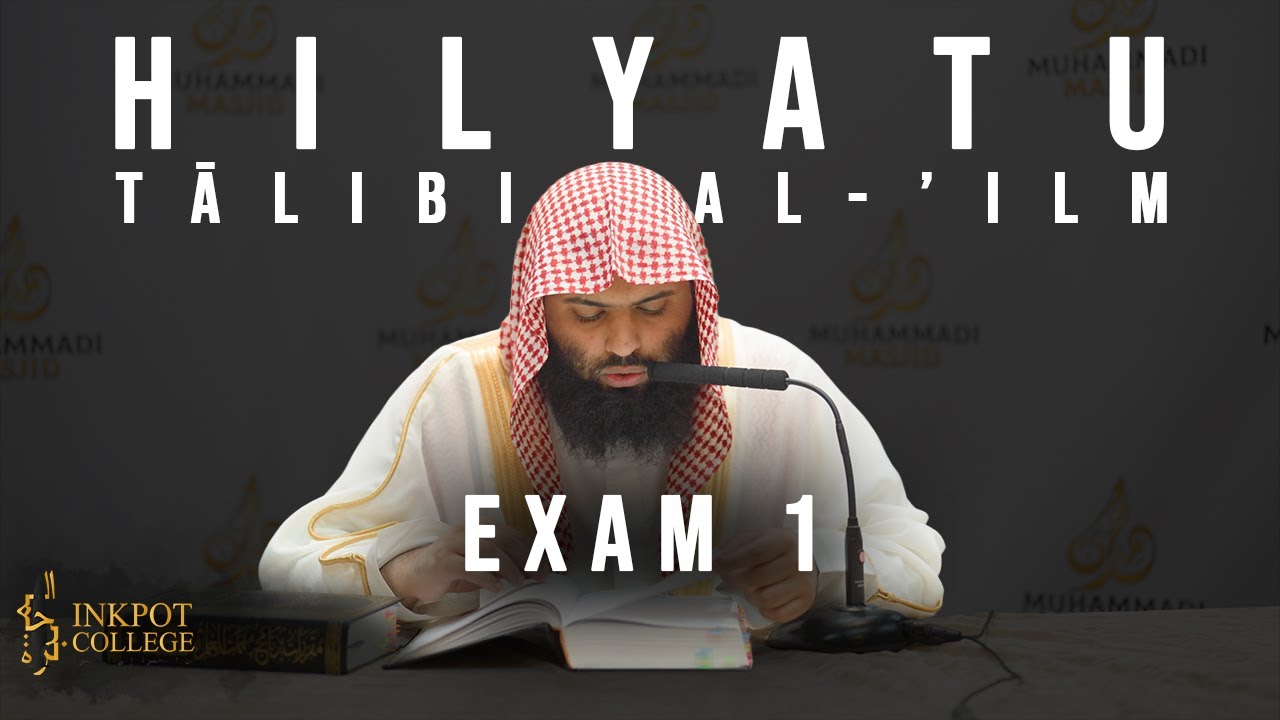 Exam 1 || Ḥilyatu Ṭālibi al-ʿIlmi