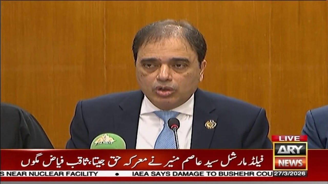 🔴 LIVE || FPCCI Officers important News Conference - ARY News Live