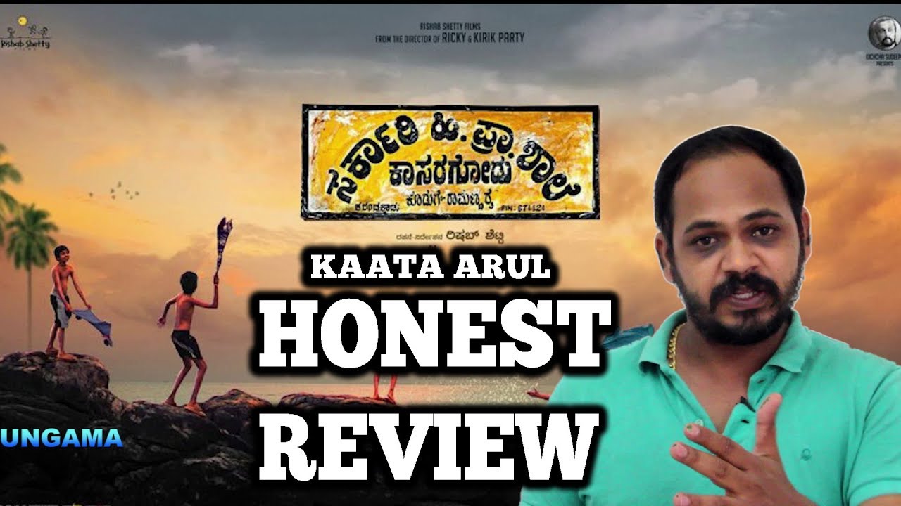 Sarkari Hiriya Prathamika Shale Kasaragod Review | Anant Nag | Rishab Shetty | Kaata Arul