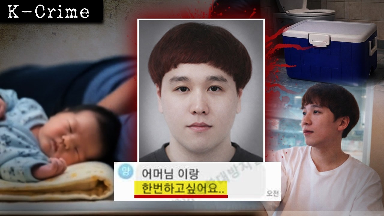 (댓글 쌍욕 환영)20개월 친딸을 강X하고 장모를 성추행 한 개새X 양정식 사건 총정리