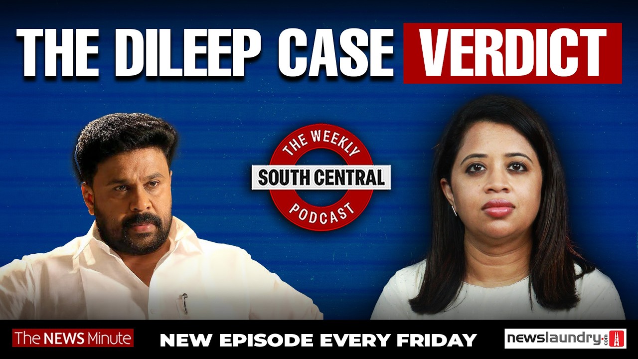 Kerala actor assault case and Dileep’s alleged role | South Central Podcast