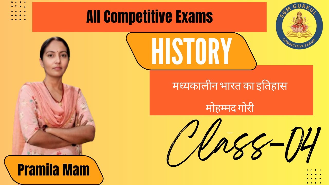 HSSC Group-D,CET Mainsमध्यकालीनभारत का इतिहास मोहम्मदगोरीClass4 by Pramila Mam 